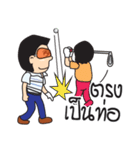 Pro Golf super cool（個別スタンプ：31）