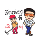 Pro Golf super cool（個別スタンプ：32）