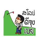 Pro Golf super cool（個別スタンプ：34）