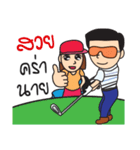 Pro Golf super cool（個別スタンプ：40）