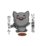 Sticker for Noriko！！（個別スタンプ：15）