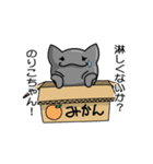 Sticker for Noriko！！（個別スタンプ：23）