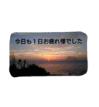 のんびり南の島 Yoron（個別スタンプ：2）