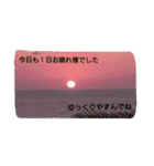 のんびり南の島 Yoron（個別スタンプ：14）