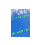 のんびり南の島 Yoron（個別スタンプ：22）