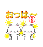 超★ももこ(モモコ)なネコ（個別スタンプ：12）