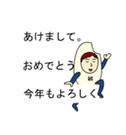 ヨネさんのための米スタンプ メンズ14（個別スタンプ：3）