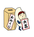 ヨネさんのための米スタンプ メンズ14（個別スタンプ：9）