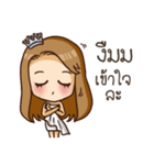 Meena Always Miss you（個別スタンプ：15）