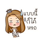 Meena Always Miss you（個別スタンプ：16）