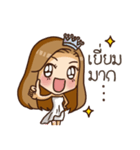 Meena Always Miss you（個別スタンプ：19）
