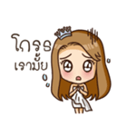 Meena Always Miss you（個別スタンプ：21）