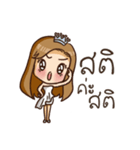 Meena Always Miss you（個別スタンプ：25）