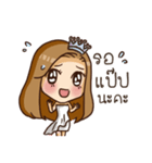 Meena Always Miss you（個別スタンプ：26）