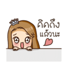 Meena Always Miss you（個別スタンプ：34）