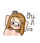 Meena Always Miss you（個別スタンプ：38）