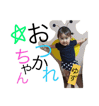 こどもさんたちね（個別スタンプ：11）