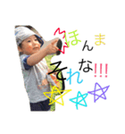 こどもさんたちね（個別スタンプ：20）