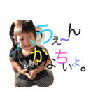 こどもさんたちね（個別スタンプ：21）