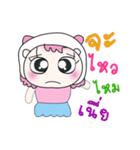 Hi！ My name is Makdee. ！（個別スタンプ：11）