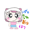 Hi！ My name is Makdee. ！（個別スタンプ：22）