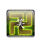 卍MANJI NEON3卍（個別スタンプ：10）