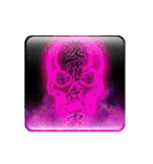 卍MANJI NEON3卍（個別スタンプ：26）
