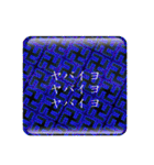 卍MANJI NEON3卍（個別スタンプ：39）