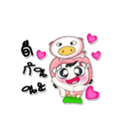 My name is Chu. ^_^ Pig.（個別スタンプ：27）