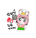 My name is Chu. ^_^ Pig.（個別スタンプ：37）