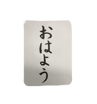 恋する書道（個別スタンプ：2）