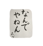 恋する書道（個別スタンプ：7）