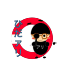 ありんこスタンプ2（個別スタンプ：2）