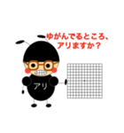 ありんこスタンプ2（個別スタンプ：5）