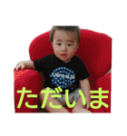 はる☆スタ(1)（個別スタンプ：2）