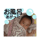はる☆スタ(1)（個別スタンプ：20）