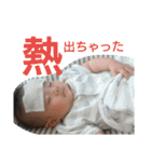 はる☆スタ(1)（個別スタンプ：24）