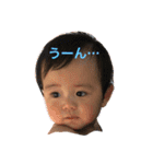 ゆうが-スタンプ（個別スタンプ：2）