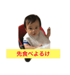 ゆうが-スタンプ（個別スタンプ：3）