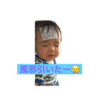 ゆうが-スタンプ（個別スタンプ：5）