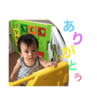 ゆうが-スタンプ（個別スタンプ：32）