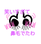 鼻もいろいろがんばりますスタンプ（個別スタンプ：10）