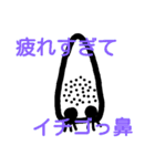 鼻もいろいろがんばりますスタンプ（個別スタンプ：12）