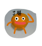 みかん’s（個別スタンプ：4）