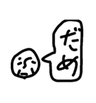 記号BA-90（個別スタンプ：3）