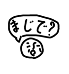 記号BA-90（個別スタンプ：10）