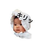 Babyのひと言。（個別スタンプ：2）