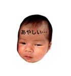 Babyのひと言。（個別スタンプ：8）