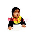 Babyのひと言。（個別スタンプ：16）