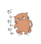 ねこち。（個別スタンプ：7）